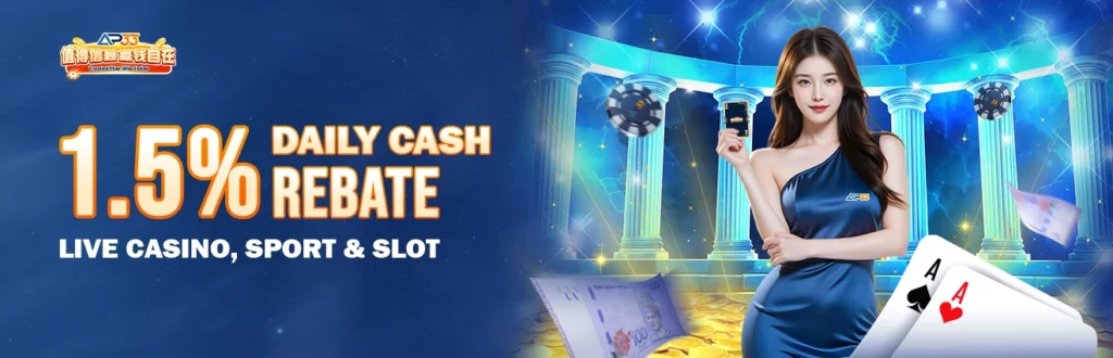 AP33 1.5% daily cash rebate promotion banner for live casino, sports, and slot games featuring a woman holding a card and casino visuals.