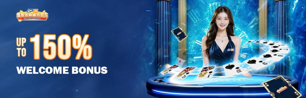 AP33 up to 150% welcome bonus banner featuring a live casino dealer, playing cards, and a futuristic casino table.