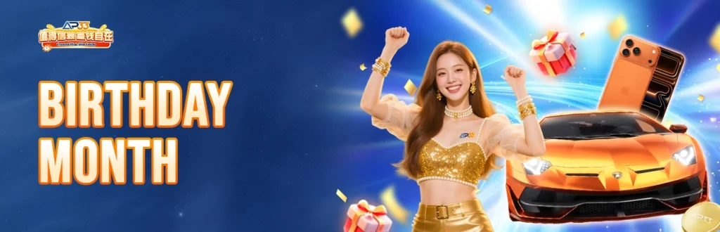 AP33 birthday month promotion banner featuring a smiling woman celebrating with gift boxes, a sports car, and prize rewards.