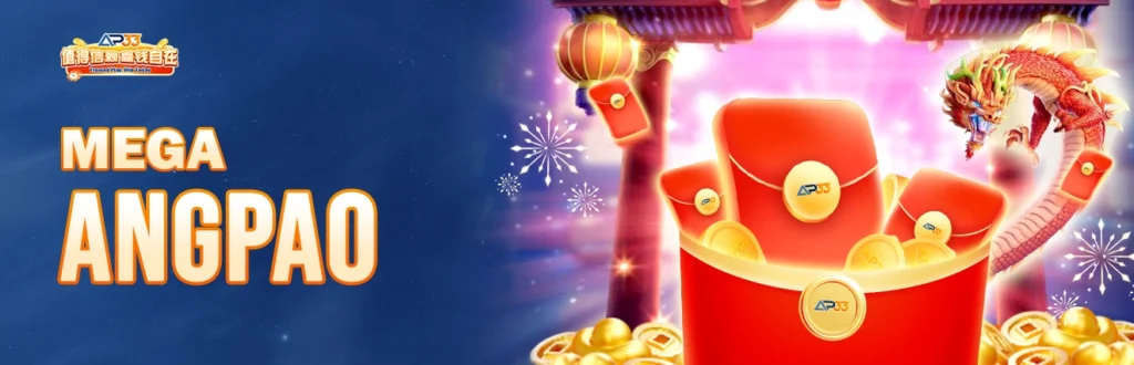 AP33 Mega Angpao promotion banner featuring red envelopes, gold coins, lanterns, fireworks, and a festive dragon design.